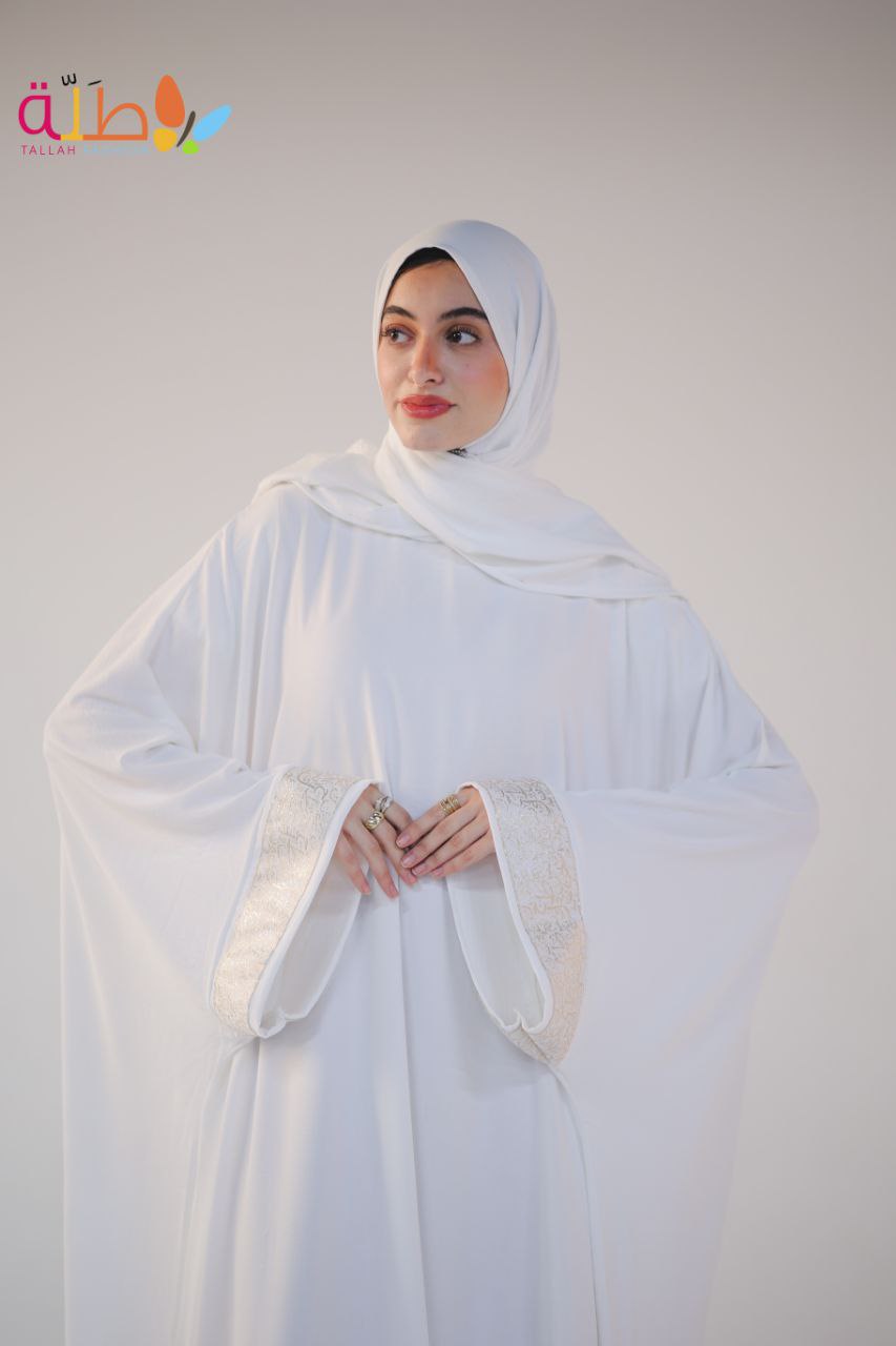 CY Malhafa - with an inner belt
