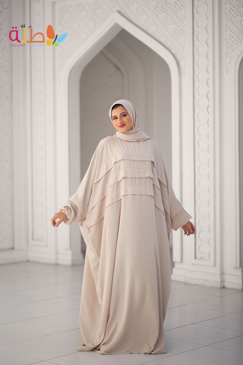 Harir Abaya - beige