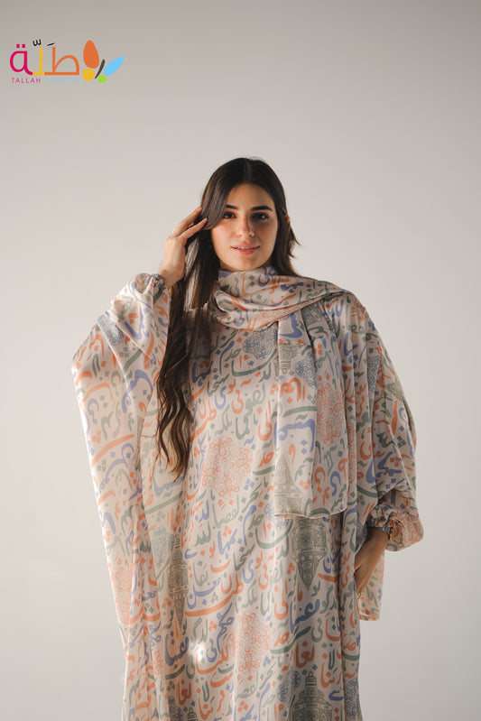 Malhafa Satin